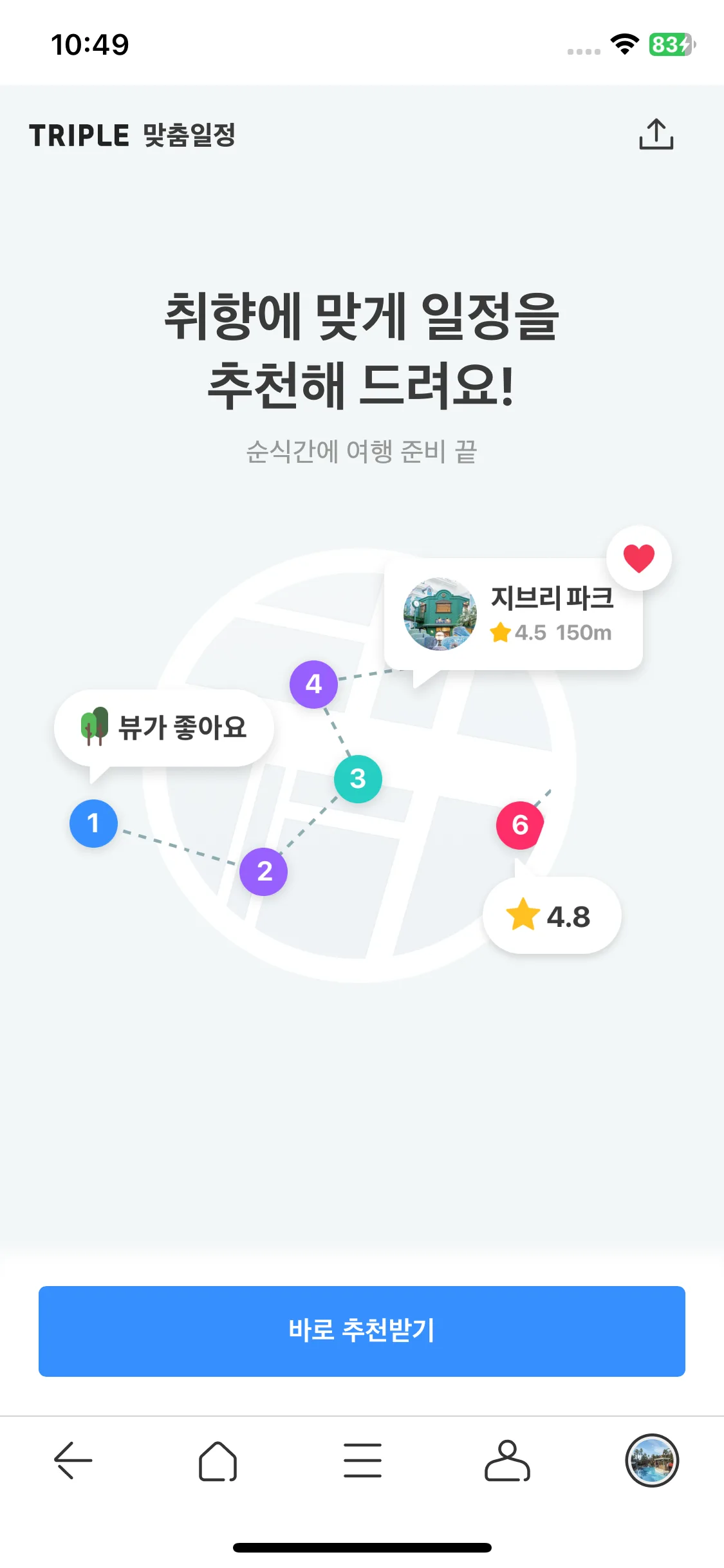Test Image 1